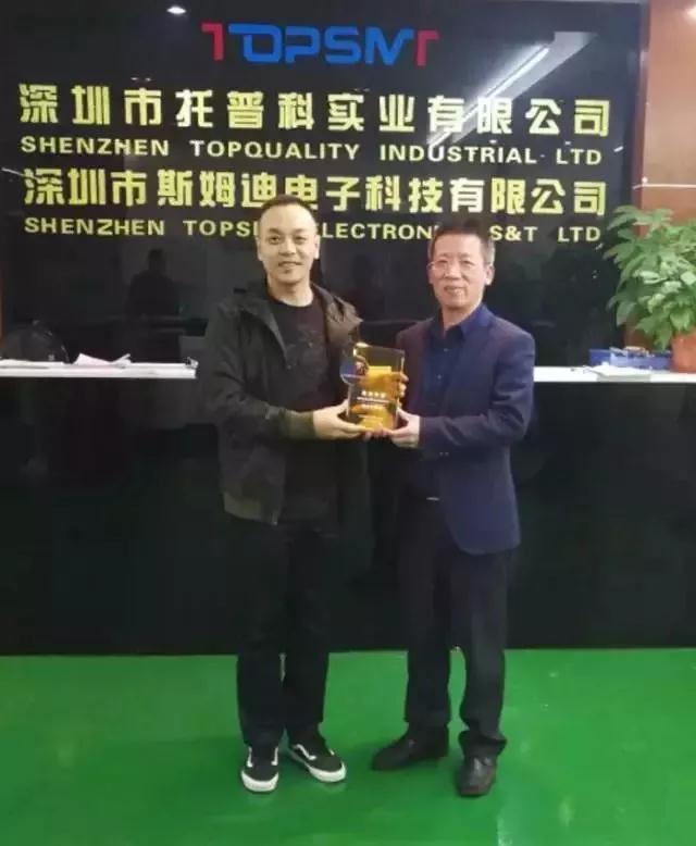 熱烈祝賀“托普科實(shí)業(yè)”加入智能裝備協(xié)會(huì )理事單位！