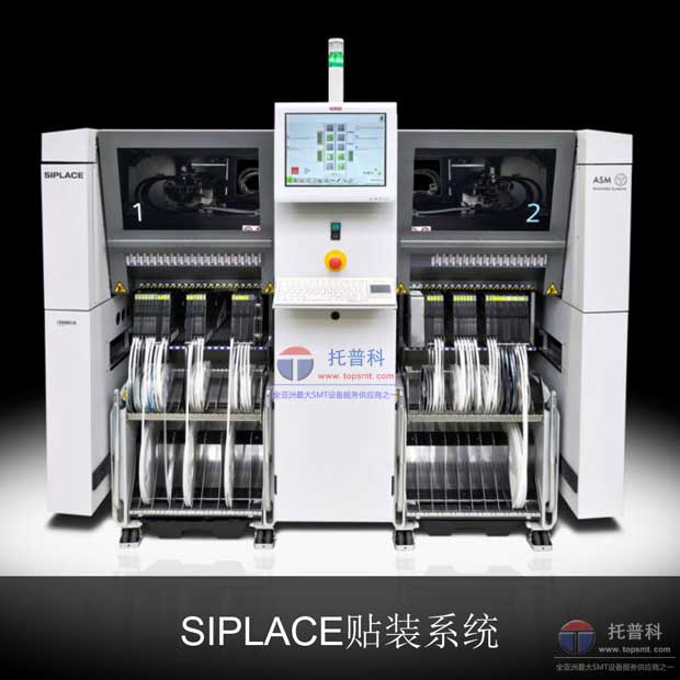 SMT貼片機未來(lái)發(fā)展五大趨勢