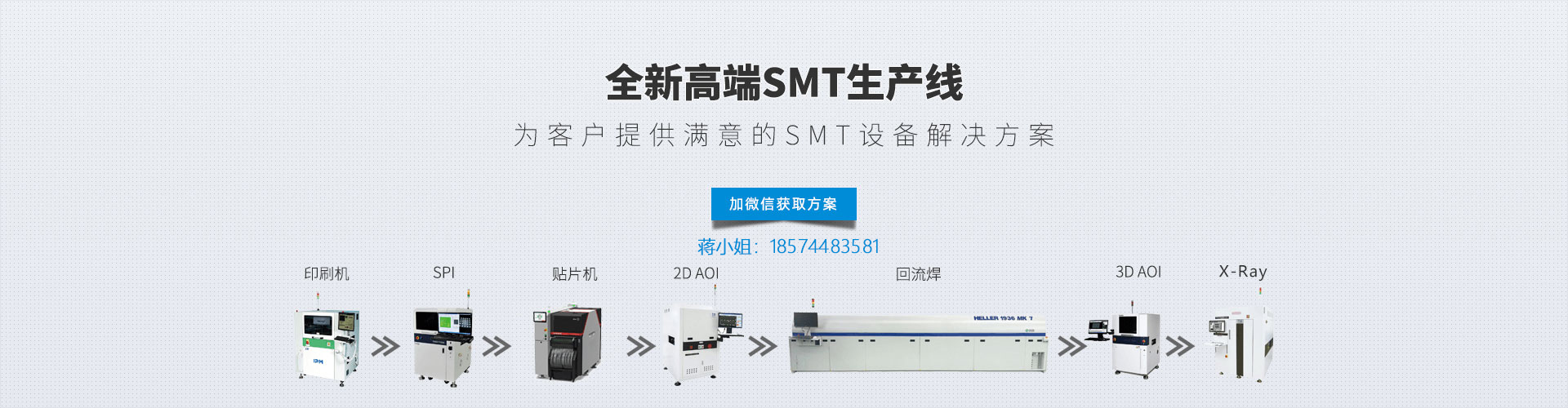 如需購買(mǎi)二手貼片機應該注意的有哪幾項？